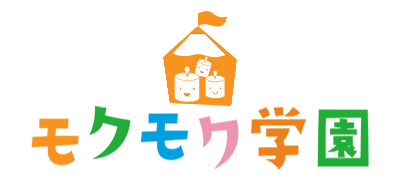 モクモク学園